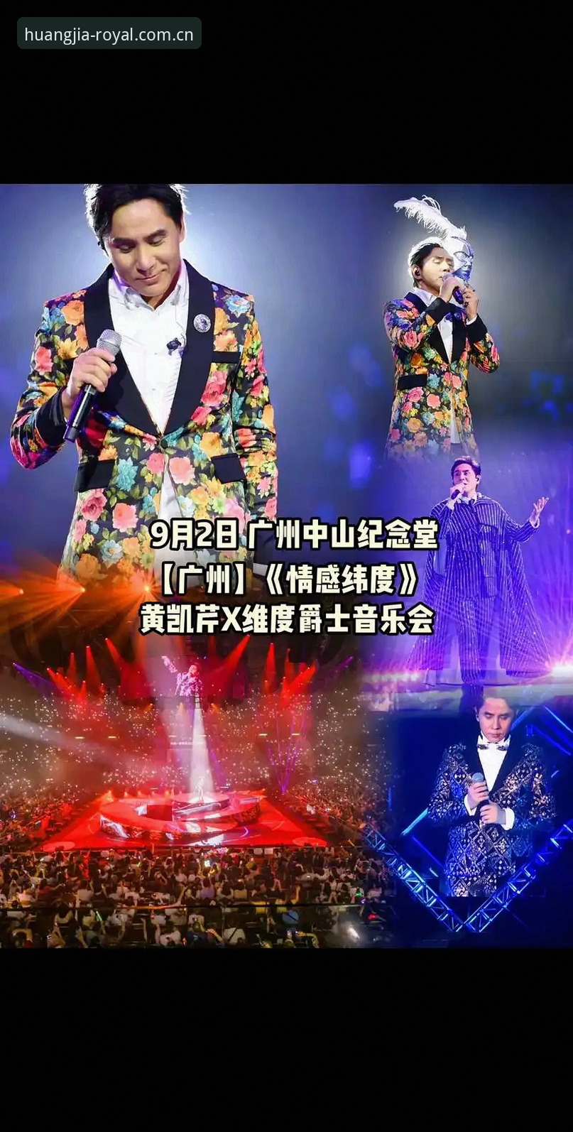 揭秘Royal casino官网：皇家国际平台背后的全维度体验真相