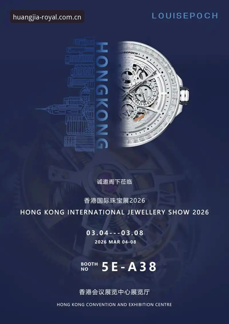 2026皇家国际官方网址 皇家国际平台2026实用指南:官方网址、App下载与必备知识